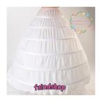 パニエ ウェディングパニエ 安い ワイヤーパニエ ロング ボリューム 花嫁 スカート 紗付き パニエ 白 アップパニエ