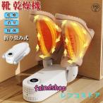  обувь сушильная машина обувь осушитель обувь сушильная машина озон антибактериальный дезодорация инфекция нога спортсмена аннулирование сухой кожа обувь ботинки складной место хранения удобный сезон дождей запах меры сушильная машина обувь . царапина . нет 