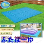  бассейн коврик винил бассейн для сиденье толстый толщина 1cm бассейн внизу сиденье бассейн кровать сиденье домашний бассейн Family бассейн складной водные развлечения для коврик предотвращение скольжения 