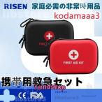  первая помощь комплект первая помощь комплект 98 пункт переносной спорт альпинизм сумка держать .. рекомендация содержание частота помощь кемпинг уличный ребенок предотвращение бедствий аптечка первой помощи 