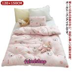 . ватное одеяло тонкое одеяло детский futon .... ватное одеяло . futon futon . futon мужчина симпатичный рисунок детский девочка весна лето всесезонный с хлопком 