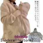  материнство Parker mama coat da машина имеется материнство одежда слинг-переноска Parker с капюшоном . обратная сторона ворсистый теплый производство передний послеродовой защищающий от холода осень-зима love .sin