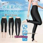  леггинсы для купальника Rush Guard леггинсы женский body type покрытие плавание леггинсы Rush леггинсы длина также можно выбрать 7 минут длина 9 минут длина Rush леггинсы 