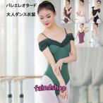  балет Leotard взрослый гонки elegant взрослый балет юбка нет Leotard урок надеты тренировка взрослый Junior балет сопутствующие товары Dance одежда 