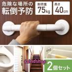  для туалета поручень поручень для туалета 2 шт. комплект лестница уход пассажирский поручень переворачивание предотвращение ванна для поручень ванна место поручень ванная поручень туалет стул вставание пассажирский поддержка 