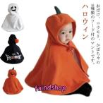 Halloween костюм костюмированная игра пончо манто baby Halloween Halloween детская одежда Kids ребенок младенец маскарадный костюм мужчина девочка костюм летучая мышь 