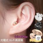 ワイヤレスイヤホン 5.3 ノイズキャンセリンク ブルートゥース コンパクト イヤホン ワイヤレス 瞬間接続 低遅延 左右分離型 マ