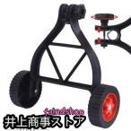 草刈り機 サポート ホイール ストリングトリマーホイール 草刈り機 補助ホイール 雑草除去 アタッチメント 調整可能 芝刈り機 ストリングトリマー 草刈り機部品