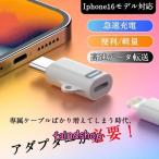 iphone16 соответствует конверсионный адаптор type-c lightning iphone15 соответствует данные пересылка внезапный скорость зарядка модель c конверсионный адаптор подсветка модель c iphone