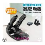  обувь сушильная машина обувь осушитель озон дезодорация устранение бактерий дезодорирующий таймер обувь сухой обувь сушильная машина compact складной спортивные туфли ботинки туфли-лодочки кожа обувь сапоги ребенок обувь зима 