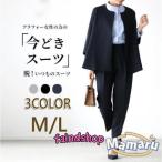 セレモニースーツ 40代 スーツ レディース 入学式 卒業式 母 ママ 服 30代 50代 パンツスーツ 黒 コーデ 体型カバー ビジネス 通勤