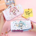 ◆初音 ミク はつね ミク ?ミク さくら みく マルチポーチ 筆箱 大容量 文具収納 多機能 軽量 通学 ペンケース ポータブルペンケース