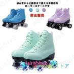  ролик skate свет взрослый Junior ролик обувь ролик ботинки начинающий опытный человек Kids детский светится колесо Junior спорт обувь для мужчин и женщин 4 колесо 