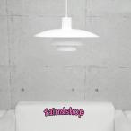 ポールヘニングセンPH5アルミペン...