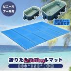  бассейн коврик большой бассейн коврик винил бассейн бассейн внизу коврик бассейн коврик складной большой 200cm×150cm×10mm неровность уменьшение предотвращение скольжения бассейн для коврик 