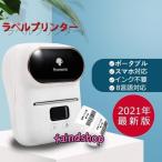  этикетка принтер M110 смартфон соответствует Phomemo чувство . этикетка принтер портативный type термический принтер Bluetooth подключение для бытового использования USB заряжающийся печать японский язык инструкция имеется 