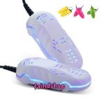  температура способ эластичный регулировка возможность обувь сушильная машина обувь осушитель устранение бактерий маленький размер дезодорирующий многофункциональный легкий тихий звук обувь сухой командировка скорость . путешествие дом для долговечность осушение 