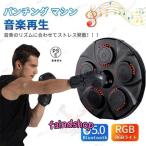  перфорирование механизм музыка воспроизведение для бытового использования диета перфорирование механизм музыка бокс механизм Boxer перфорирование машина RGB свет Bluetooth