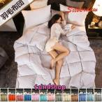 秋冬物ホワイトグースダウン羽毛布団...