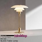 ポールヘニングセンPH3/2クロー...