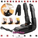  обувь сушильная машина дезодорирующий устранение бактерий озон обувь сушильная машина спортивные туфли ботинки эластичный обувь осушитель таймер складной KANKUTU