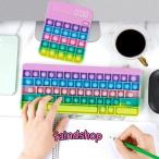 ショッピングプッシュポップ プッシュポップ スクイーズ玩具 ポップイット 無限プチプチ ストレス解消 知育おもちゃ 子供大人兼用プッシュポップ キーボード+プッシュポップ 電卓
