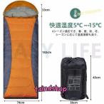 寝袋 シュラフ 封筒型 冬用 コンパクト ニトリ 冬用 マット アウトドア用品 軽量 アウトドア キャンプ 登山 車中泊 コスパ 安い 収納パック付き