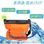  водонепроницаемый сумка водонепроницаемый ke- spool сумка сумка на плечо IPX8 морская вода . река развлечение путешествие уличный предотвращение бедствий бассейн сумка 3.pa- язык 