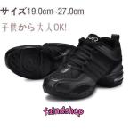  спортивные туфли Dance Dance обувь женский мужской ребенок Jazz балет hip-hop Berry латиноамериканский бальные танцы ju-z тренировка для постановка презентация Event 