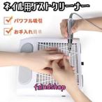  ногти пылеуловитель ногти пыль очиститель ногти пыль collector использование простой мощный всасывание уход за ногтями фильтр имеется начинающий пыль сумка не необходимо чистка простой 