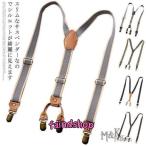  подтяжки женский мужской джинсы подвешивание хлеб ремень подвешивание частота резина ремень ..25mm Y type X type одноцветный зажим casual four ma