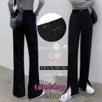  flare pants женский передний разрез брюки маленький видно длина видно прекрасный ножек брюки талия резина удобно чёрный движение ...