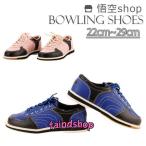 боулинг обувь боулинг сопутствующие товары для мужчин и женщин для взрослых детский белый мужской женский 21.5-29cm
