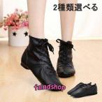  ботинки Dance обувь сапоги натуральная кожа Jazz Dance джазовая обувь латиноамериканский обувь женский Kids детский обувь бальные танцы прекрасный ножек Cheer Dance тренировка для 