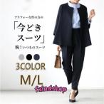 セレモニースーツ 40代 スーツ レディース 入学式 卒業式 母 ママ 服 30代 50代 パンツスーツ 黒 コーデ 体型カバー ビジネス 通勤 卒園式 入園式 結婚式