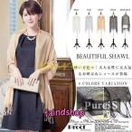 ストールショール結婚式ドレスボレロ結婚式ボレロ羽織物お呼ばれボレロパーティーレースフォーマル春夏ボレロ二次会通勤優