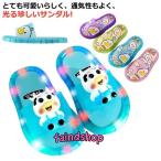 ビーチサンダル ビーチ 発光 子供サンダル キッズシューズ カジュアル ガールズ 発光スリッパ 靴 女の子 光る 発光サンダル サンダル 光る靴 子供
