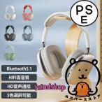 ヘッドホン bluetooth ワイヤレスヘッドフォン ノイズキャンセリング 韓国 長時間再生 高音質HIFI 有線 無線 重い低音 メモリカード対応 おしゃれ 安い 人気