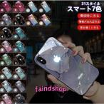 iPhone16ケース iPhone16 アイフォン ケース光る IPHONE スマホケース iPhoneカバー iphone15pro LEDライト 全機種対応 7/8 7plus/8plus X/XS XR 面白い