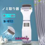  блохи брать . контейнер для домашних животных ... брать .. электрический собака кошка для удобно блохи ..silami яйцо удаление блохи удаление silami меры 