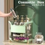 大容量 メイクボックス 化粧品収納ボックス 透明カバー付き 引き出し 小物入れ コスメボックス コスメケース コスメ収納 化粧品入れ 化粧ボックス 化粧箱