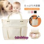  "мамина сумка" мама сумка коляска для сумка сумка на плечо ручная сумка большая сумка 3way выход бардачок .. путешествие подарок празднование рождения 