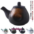 液だれしない陶磁器醤油差し調味料入...