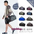  барабанная сумка камуфляж сумка "Boston bag" модный мужской женский спорт дорожная сумка большая вместимость плечо наклонный ..2ways ручная сумка уличный 