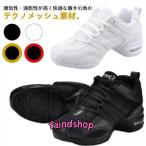  hip-hop женский женский Jazz Dance спортивные туфли "дышит" джазовая обувь Dance спортивные туфли мужской сетка split подошва Cheery DIN 