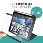 iPad ペーパーライクフィルム マグネット 着脱式 iPad mini / iPad Pro / iPad Air アイパッド プロ エアー 液晶保護フィルム ベルモンド YFF