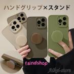 iphone 15 ケース おしゃれ iphone14 pro max ケース グリップ付き iphone13 iphone12 mini ケース 可愛い iphone15 pro ケース スタンド ケース 耐衝撃 カバー