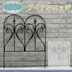  железный забор земля ... только перегородка . глаз .... линия цветок . цветок садоводство сад терраса двор структура ... бесплатная доставка 