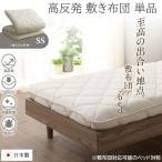  матрас футон semi single толщина 8cm легкий высота отталкивание body давление минут . матрац . хлопок Tey Gin mega верх использование высота вентиляция антибактериальный . клещи долговечность местного производства . покупатель японский стиль futon постельные принадлежности бесплатная доставка 