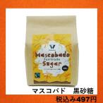  форель kobado мускатный сахар 500g( Philippines производство )